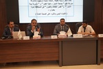 The College of Medicine Organizes a Scientific Symposium on Environmental Pollution and Its Impact on Public Health